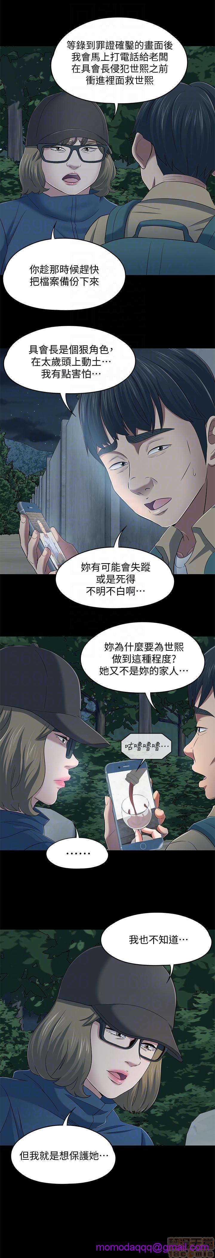 我的老师/大学室友/roommate[h漫]韩漫全集-我的老师/大学室友/roommate-第12話 101-108(完) 无删减无遮挡章节图片 