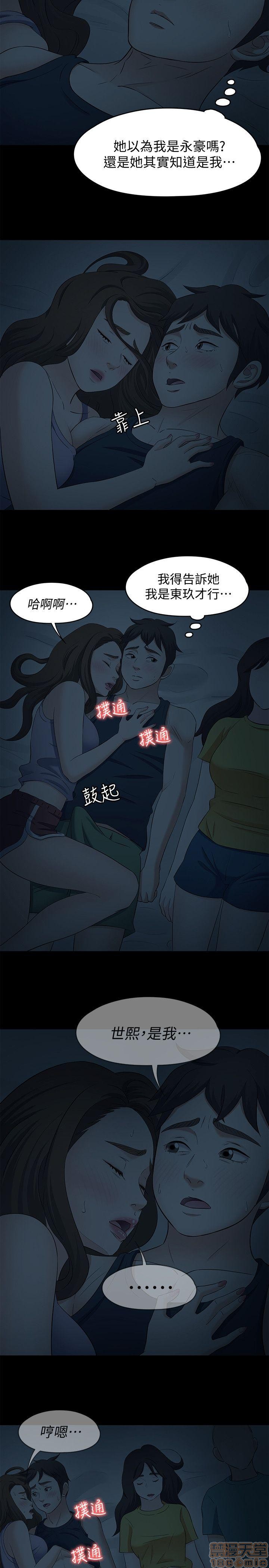 我的老师/大学室友/roommate[h漫]韩漫全集-我的老师/大学室友/roommate-第12話 101-108(完) 无删减无遮挡章节图片 