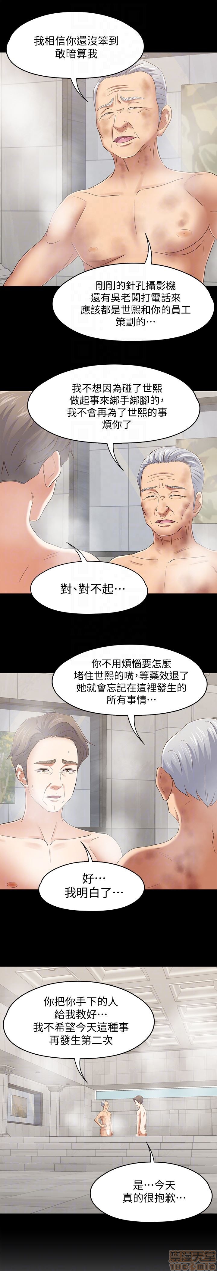我的老师/大学室友/roommate[h漫]韩漫全集-我的老师/大学室友/roommate-第12話 101-108(完) 无删减无遮挡章节图片 
