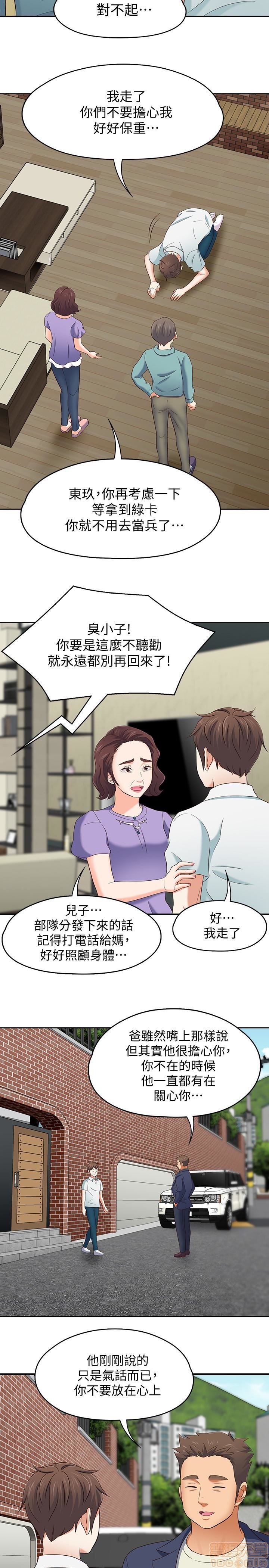 我的老师/大学室友/roommate[h漫]韩漫全集-我的老师/大学室友/roommate-第12話 101-108(完) 无删减无遮挡章节图片 