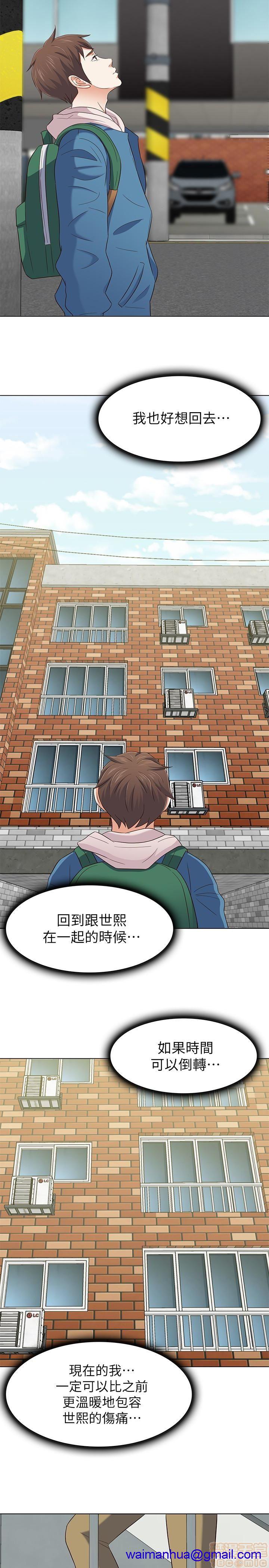 我的老师/大学室友/roommate[h漫]韩漫全集-我的老师/大学室友/roommate-第12話 101-108(完) 无删减无遮挡章节图片 