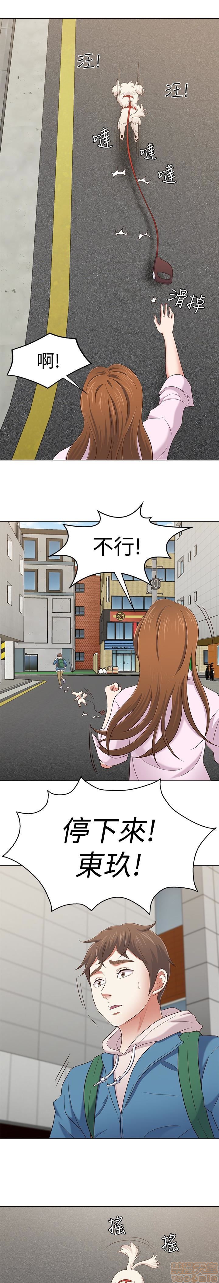 我的老师/大学室友/roommate[h漫]韩漫全集-我的老师/大学室友/roommate-第12話 101-108(完) 无删减无遮挡章节图片 