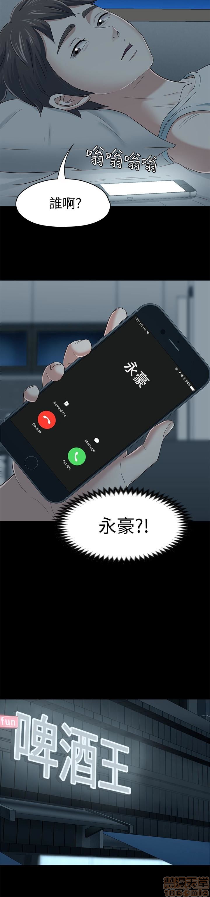我的老师/大学室友/roommate[h漫]韩漫全集-我的老师/大学室友/roommate-第12話 101-108(完) 无删减无遮挡章节图片 