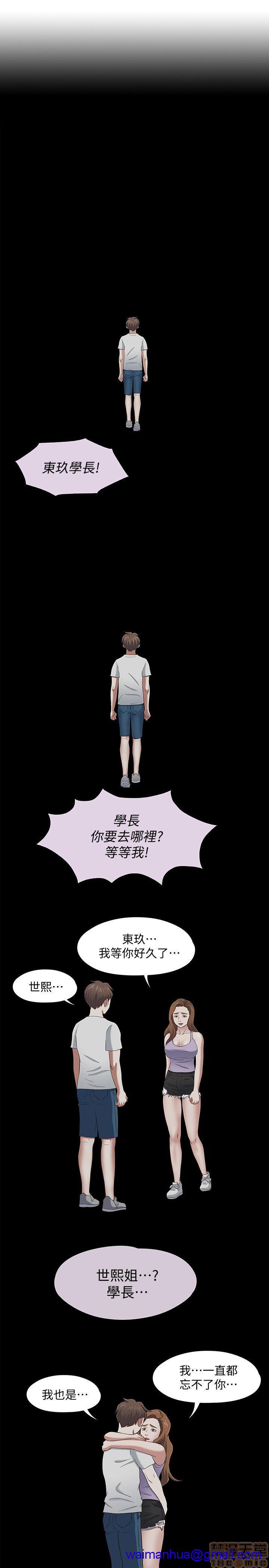 我的老师/大学室友/roommate[h漫]韩漫全集-我的老师/大学室友/roommate-第12話 101-108(完) 无删减无遮挡章节图片 