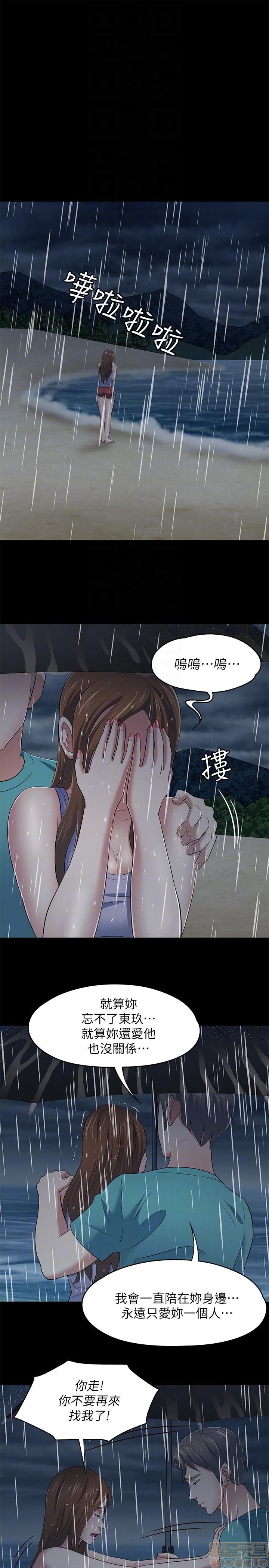 我的老师/大学室友/roommate[h漫]韩漫全集-我的老师/大学室友/roommate-第12話 101-108(完) 无删减无遮挡章节图片 