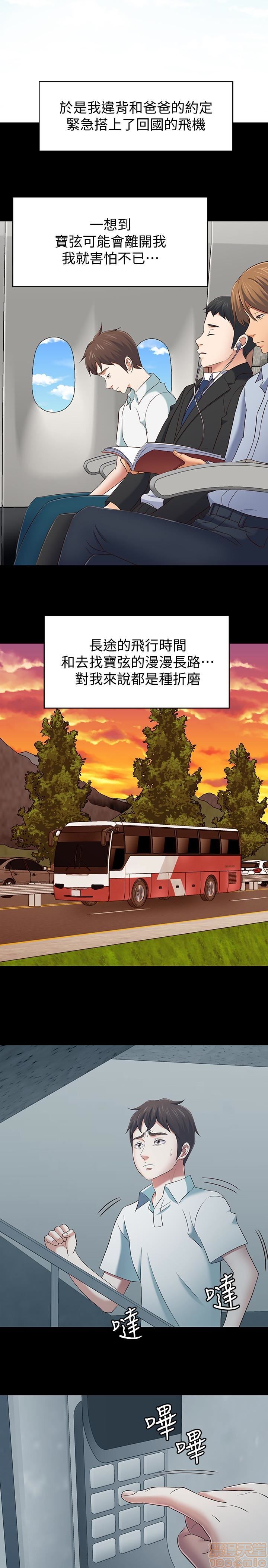 我的老师/大学室友/roommate[h漫]韩漫全集-我的老师/大学室友/roommate-第12話 101-108(完) 无删减无遮挡章节图片 