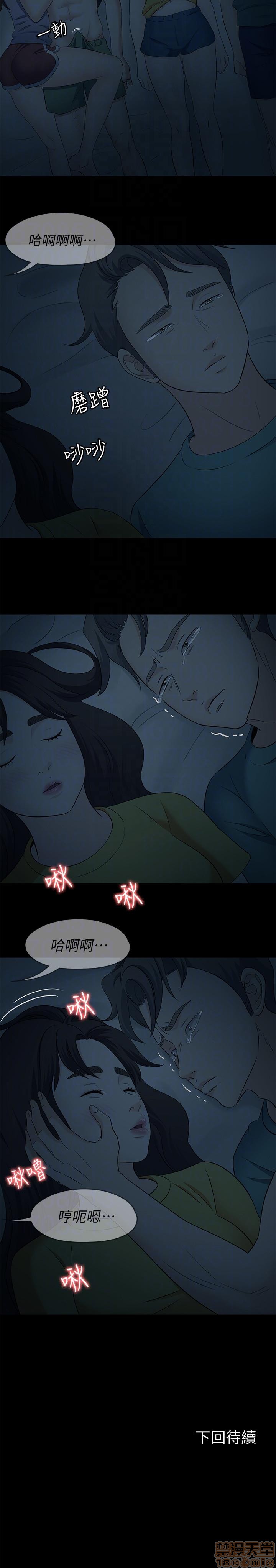 我的老师/大学室友/roommate[h漫]韩漫全集-我的老师/大学室友/roommate-第12話 101-108(完) 无删减无遮挡章节图片 