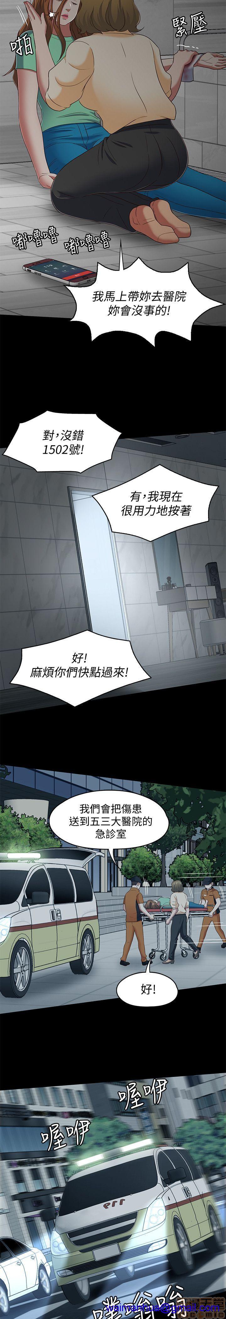 我的老师/大学室友/roommate[h漫]韩漫全集-我的老师/大学室友/roommate-第12話 101-108(完) 无删减无遮挡章节图片 