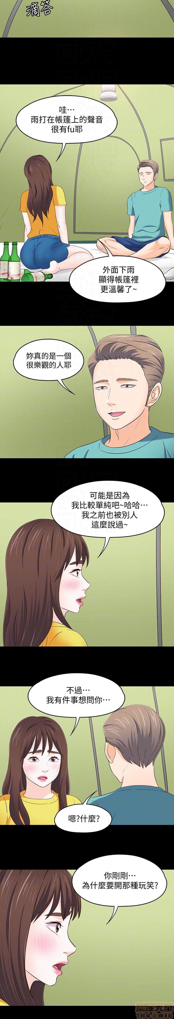 我的老师/大学室友/roommate[h漫]韩漫全集-我的老师/大学室友/roommate-第12話 101-108(完) 无删减无遮挡章节图片 