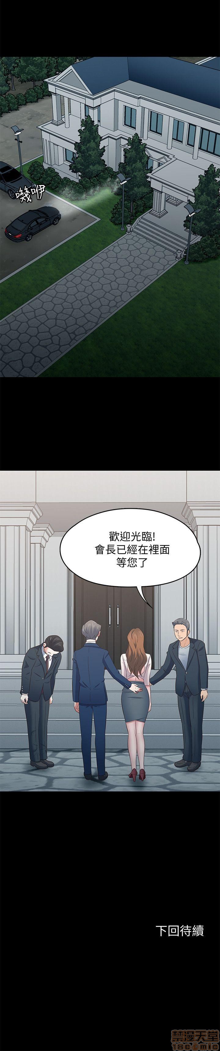 我的老师/大学室友/roommate[h漫]韩漫全集-我的老师/大学室友/roommate-第12話 101-108(完) 无删减无遮挡章节图片 