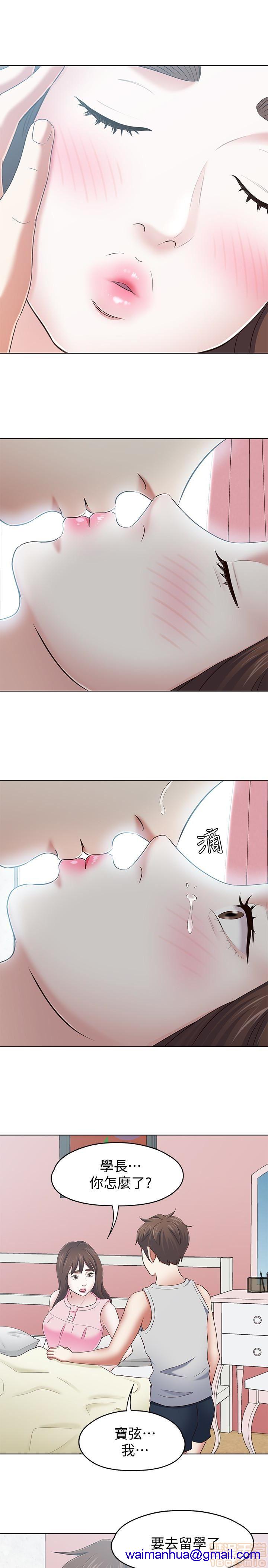 我的老师/大学室友/roommate[h漫]韩漫全集-我的老师/大学室友/roommate-第12話 101-108(完) 无删减无遮挡章节图片 