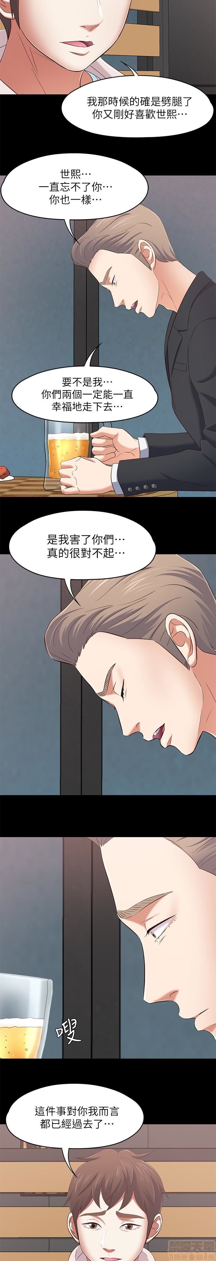 我的老师/大学室友/roommate[h漫]韩漫全集-我的老师/大学室友/roommate-第12話 101-108(完) 无删减无遮挡章节图片 
