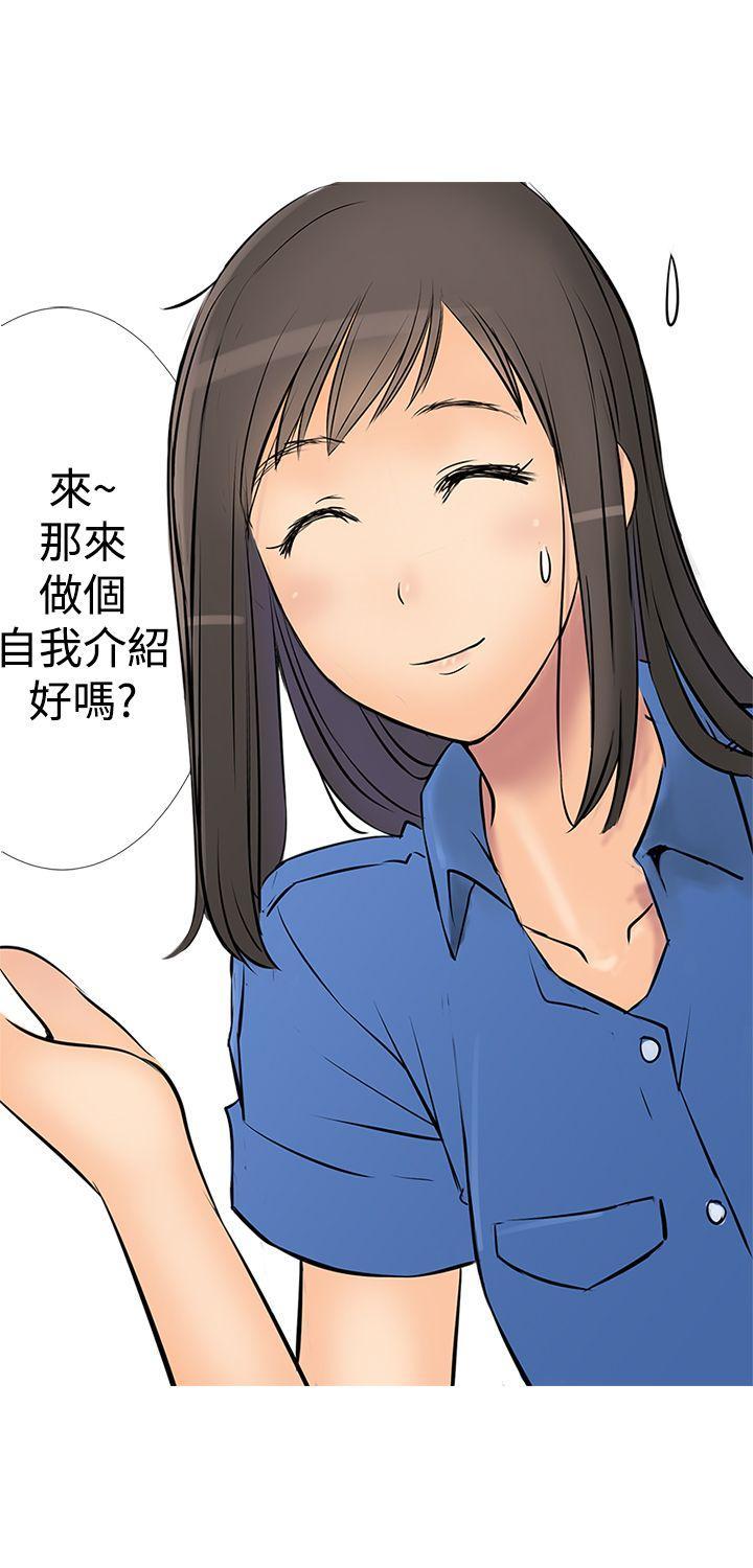 望月仙女传说[h漫]韩漫全集-望月仙女传说-第1話无删减无遮挡章节图片 