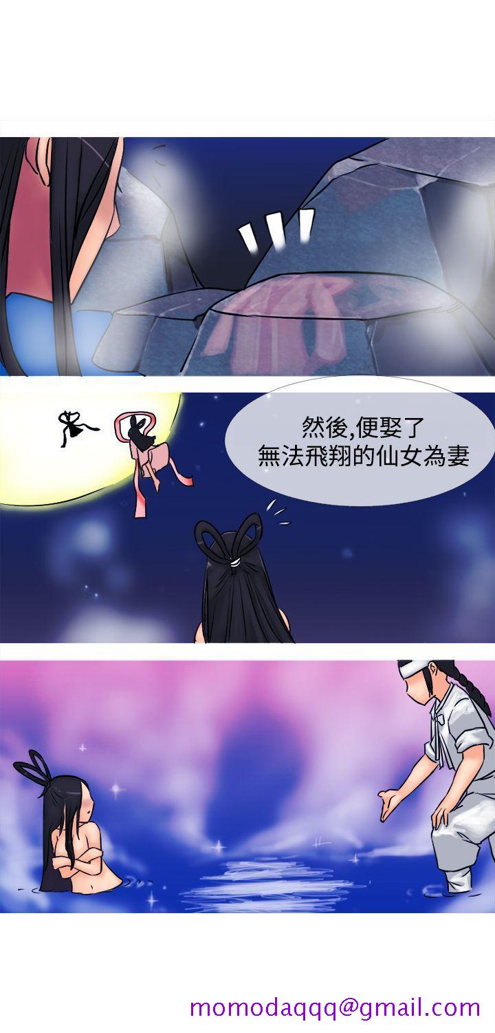 望月仙女传说[h漫]韩漫全集-望月仙女传说-第1話无删减无遮挡章节图片 