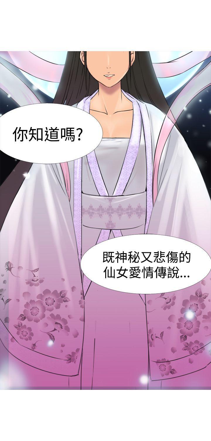 望月仙女传说[h漫]韩漫全集-望月仙女传说-第1話无删减无遮挡章节图片 