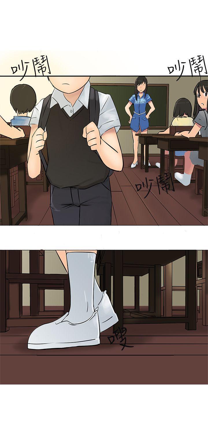 望月仙女传说[h漫]韩漫全集-望月仙女传说-第1話无删减无遮挡章节图片 