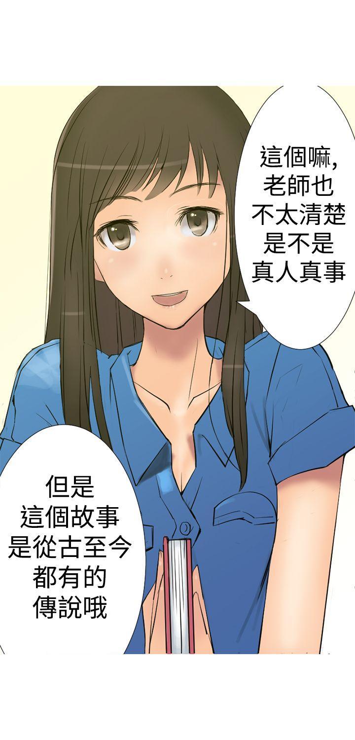 望月仙女传说[h漫]韩漫全集-望月仙女传说-第1話无删减无遮挡章节图片 