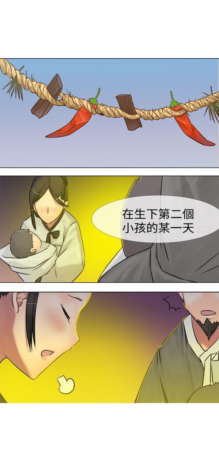 望月仙女传说[h漫]韩漫全集-望月仙女传说-第1話无删减无遮挡章节图片 