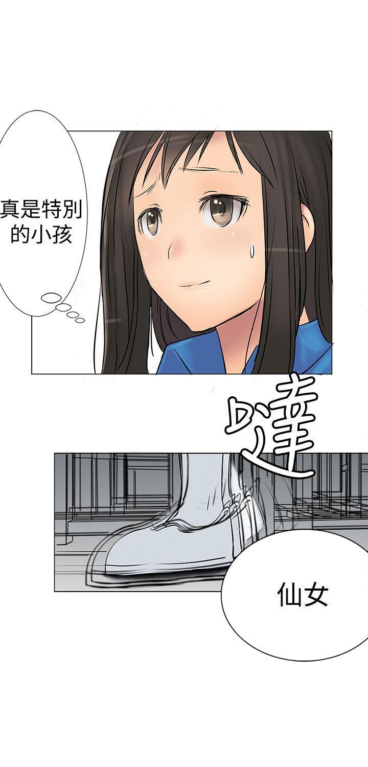 望月仙女传说[h漫]韩漫全集-望月仙女传说-第1話无删减无遮挡章节图片 