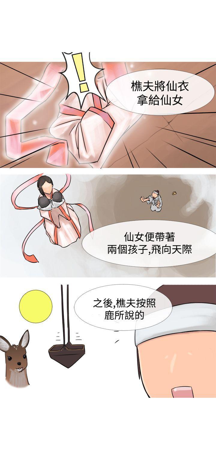 望月仙女传说[h漫]韩漫全集-望月仙女传说-第1話无删减无遮挡章节图片 
