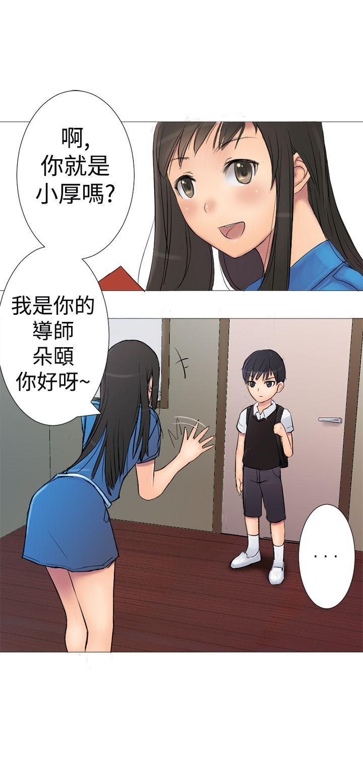 望月仙女传说[h漫]韩漫全集-望月仙女传说-第1話无删减无遮挡章节图片 