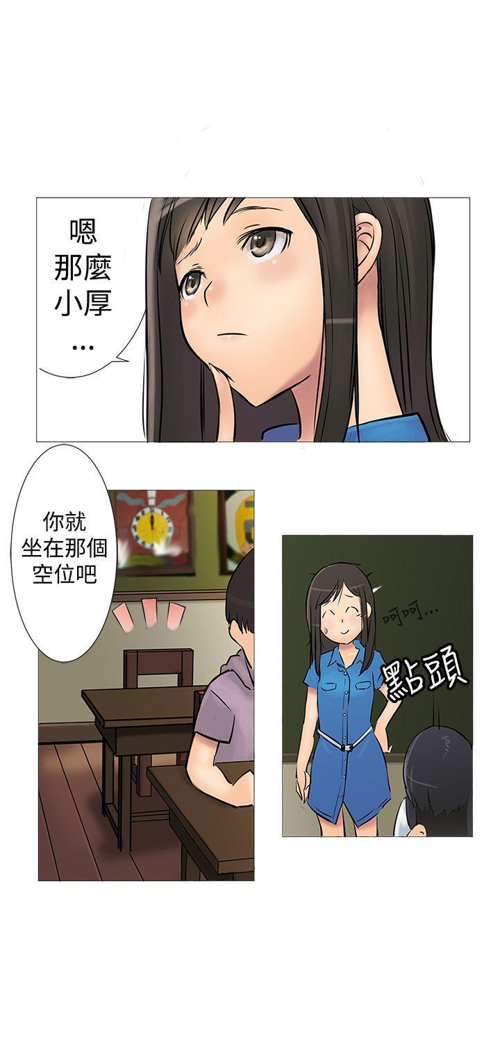 望月仙女传说[h漫]韩漫全集-望月仙女传说-第1話无删减无遮挡章节图片 
