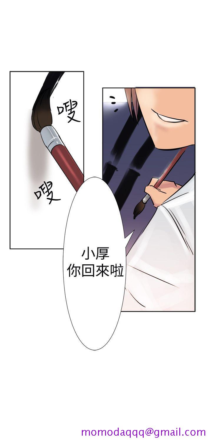 望月仙女传说[h漫]韩漫全集-望月仙女传说-第2話无删减无遮挡章节图片 