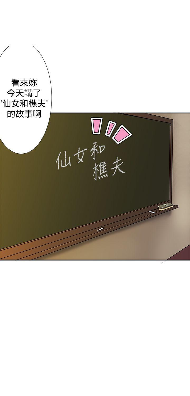 望月仙女传说[h漫]韩漫全集-望月仙女传说-第2話无删减无遮挡章节图片 