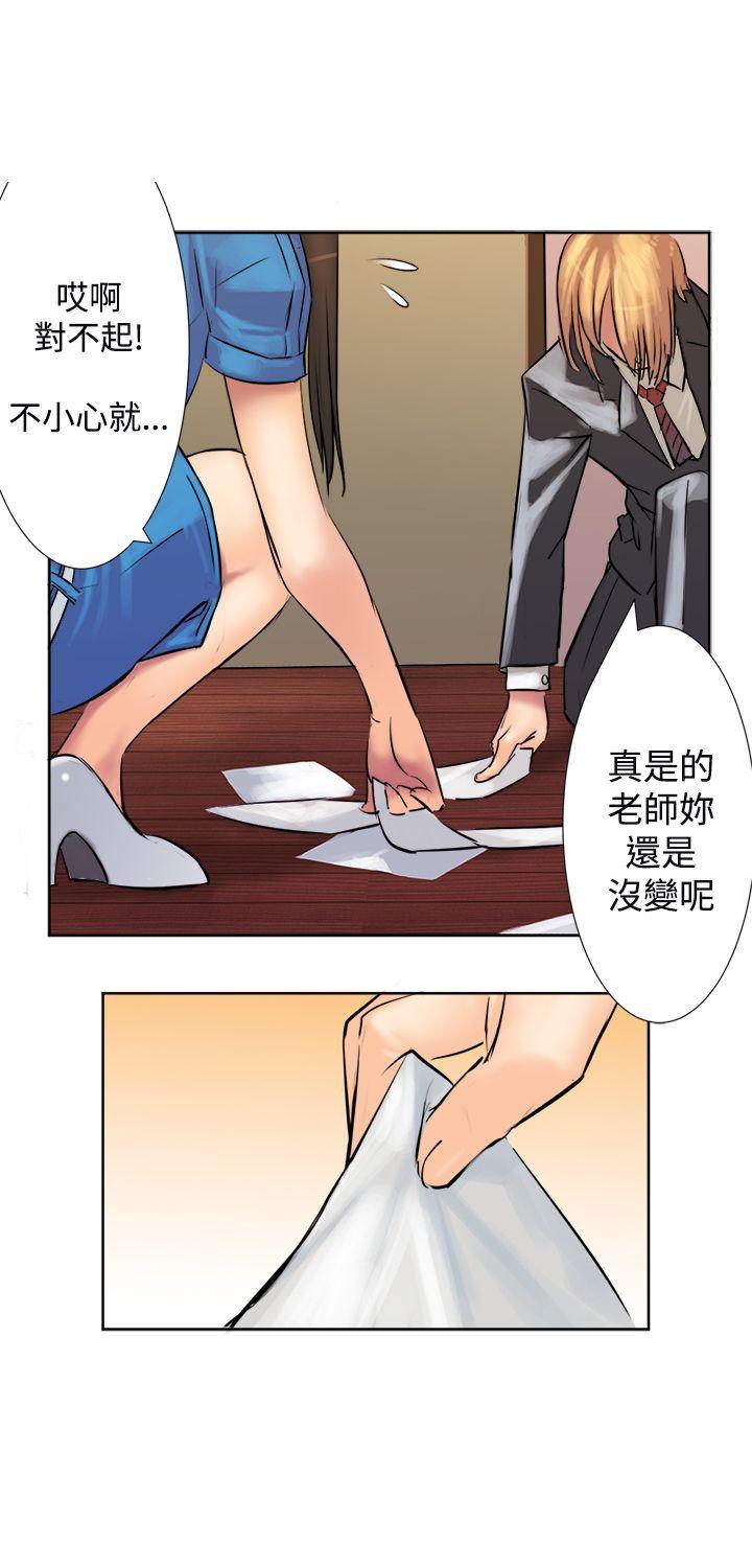 望月仙女传说[h漫]韩漫全集-望月仙女传说-第2話无删减无遮挡章节图片 
