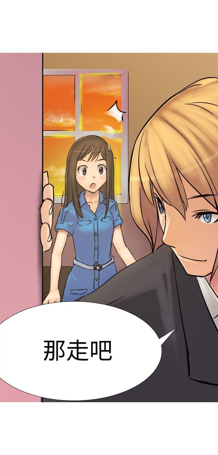 望月仙女传说[h漫]韩漫全集-望月仙女传说-第2話无删减无遮挡章节图片 