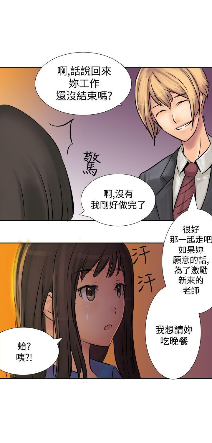 望月仙女传说[h漫]韩漫全集-望月仙女传说-第2話无删减无遮挡章节图片 