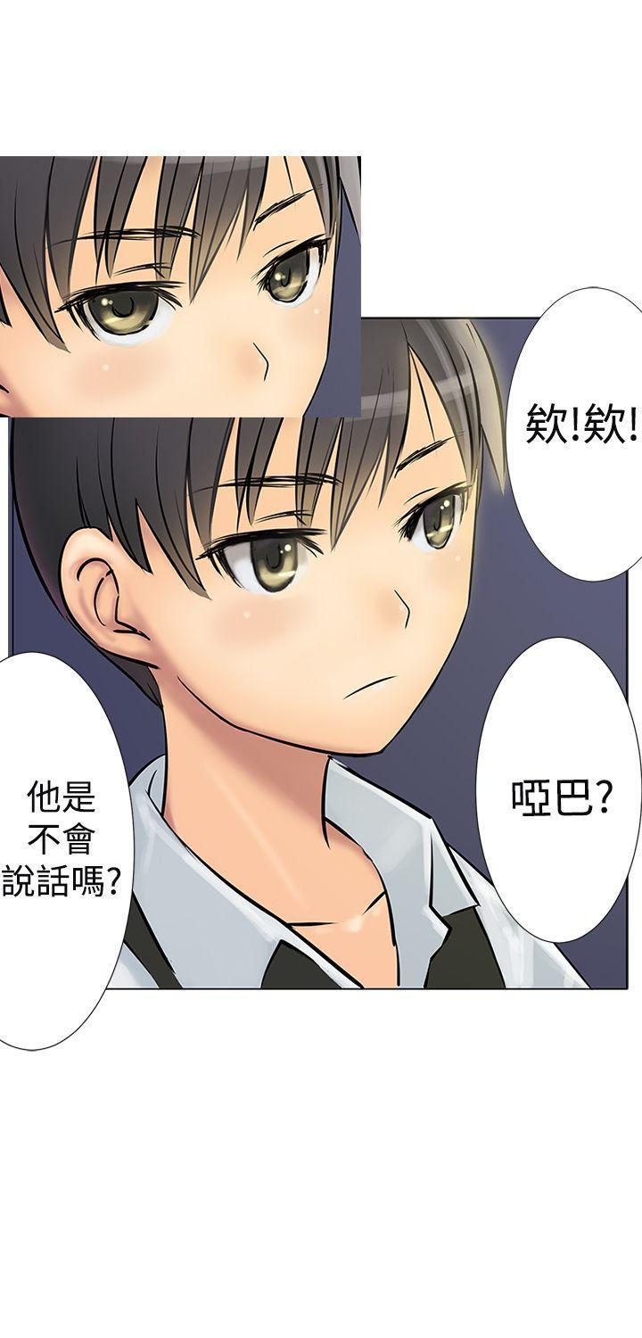 望月仙女传说[h漫]韩漫全集-望月仙女传说-第2話无删减无遮挡章节图片 