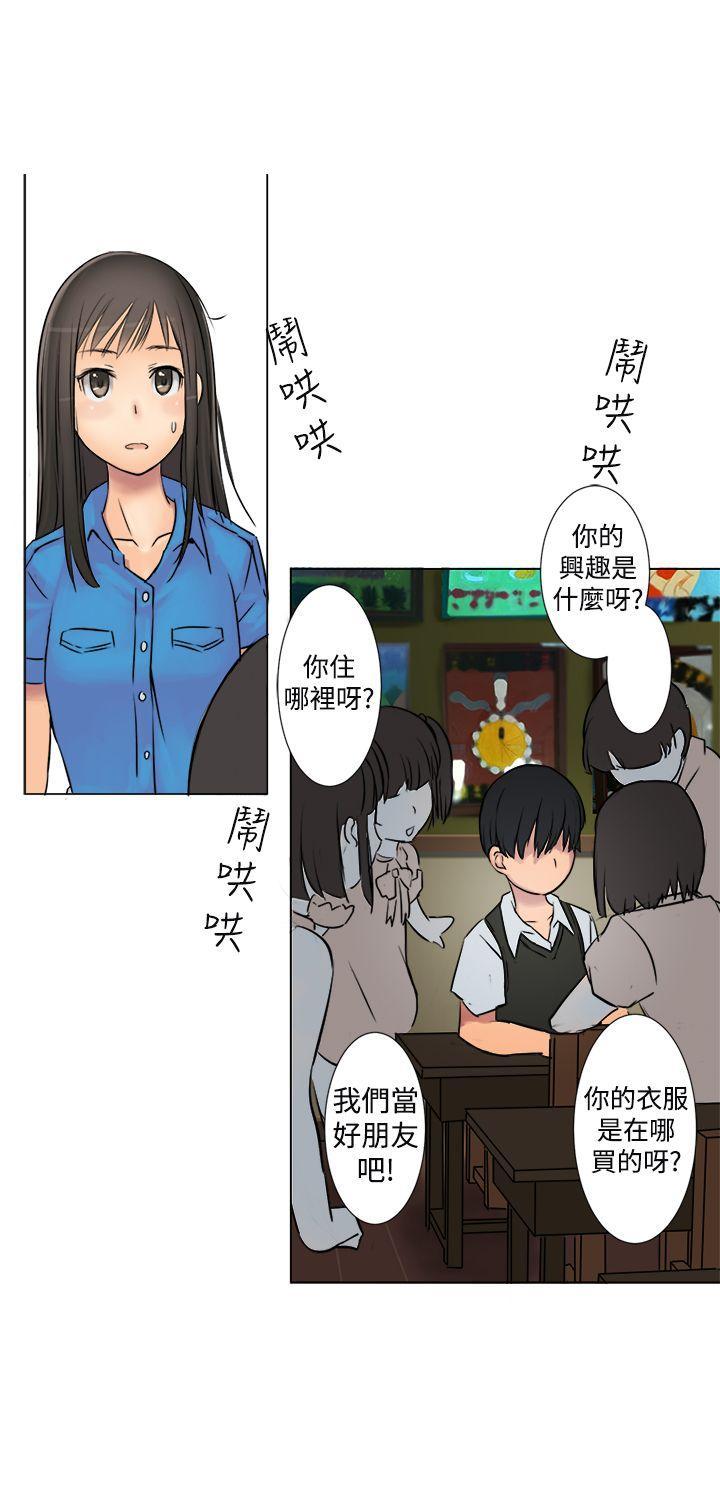 望月仙女传说[h漫]韩漫全集-望月仙女传说-第2話无删减无遮挡章节图片 