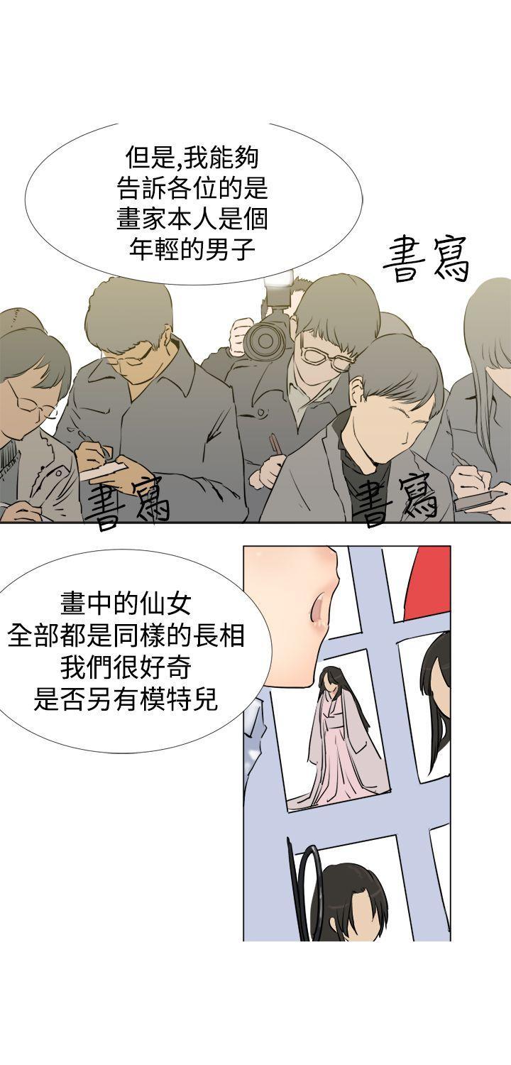 望月仙女传说[h漫]韩漫全集-望月仙女传说-第2話无删减无遮挡章节图片 