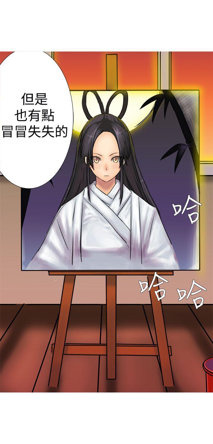 望月仙女传说[h漫]韩漫全集-望月仙女传说-第2話无删减无遮挡章节图片 