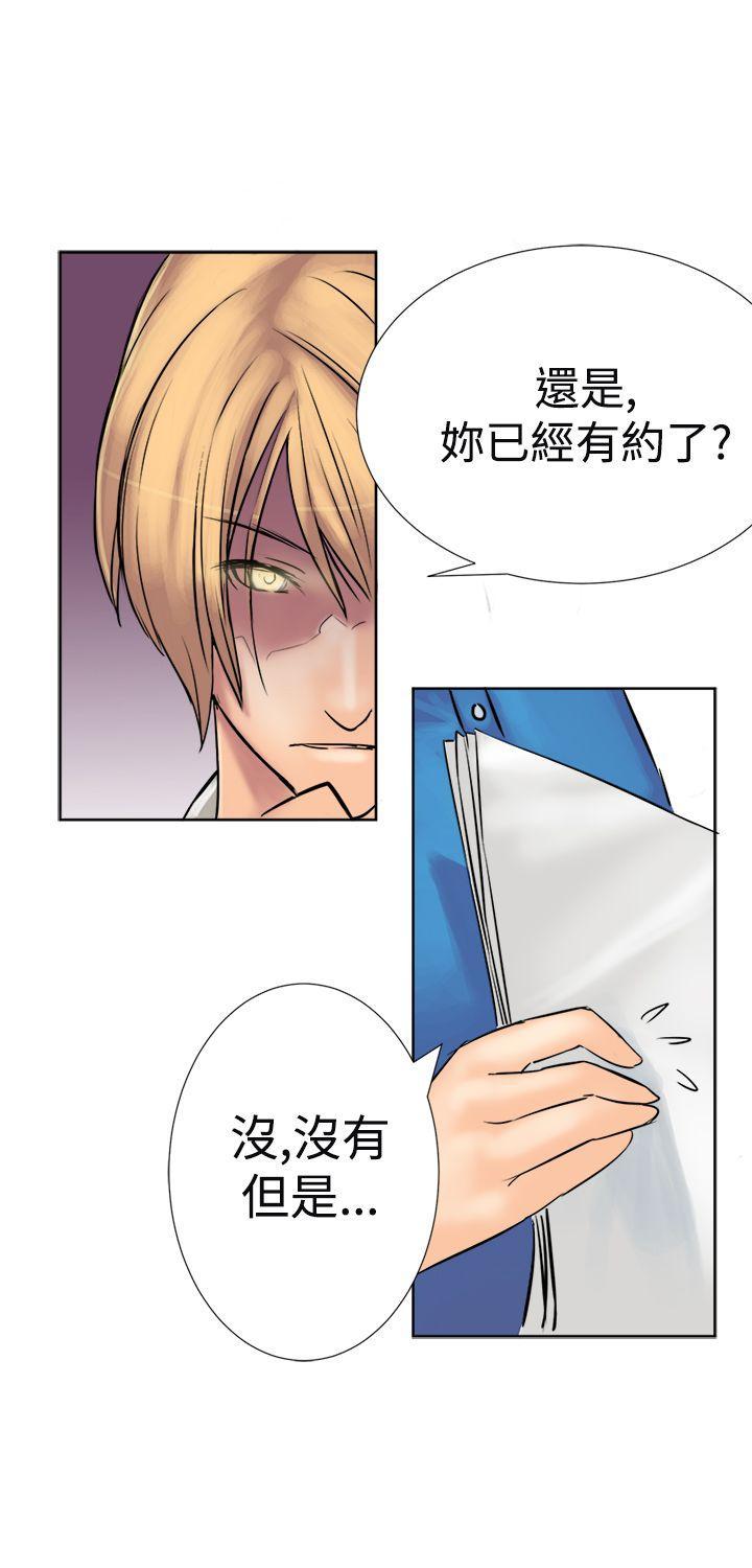 望月仙女传说[h漫]韩漫全集-望月仙女传说-第2話无删减无遮挡章节图片 