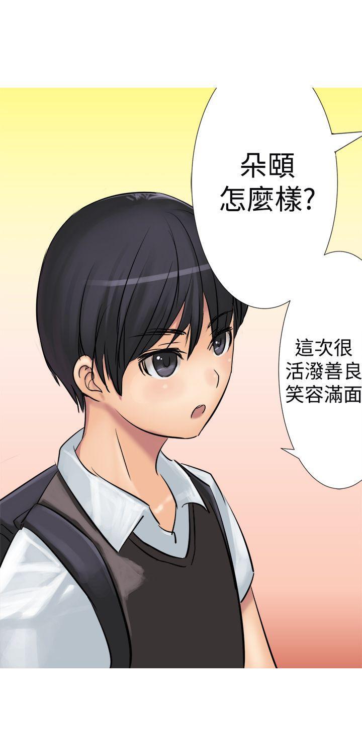 望月仙女传说[h漫]韩漫全集-望月仙女传说-第2話无删减无遮挡章节图片 