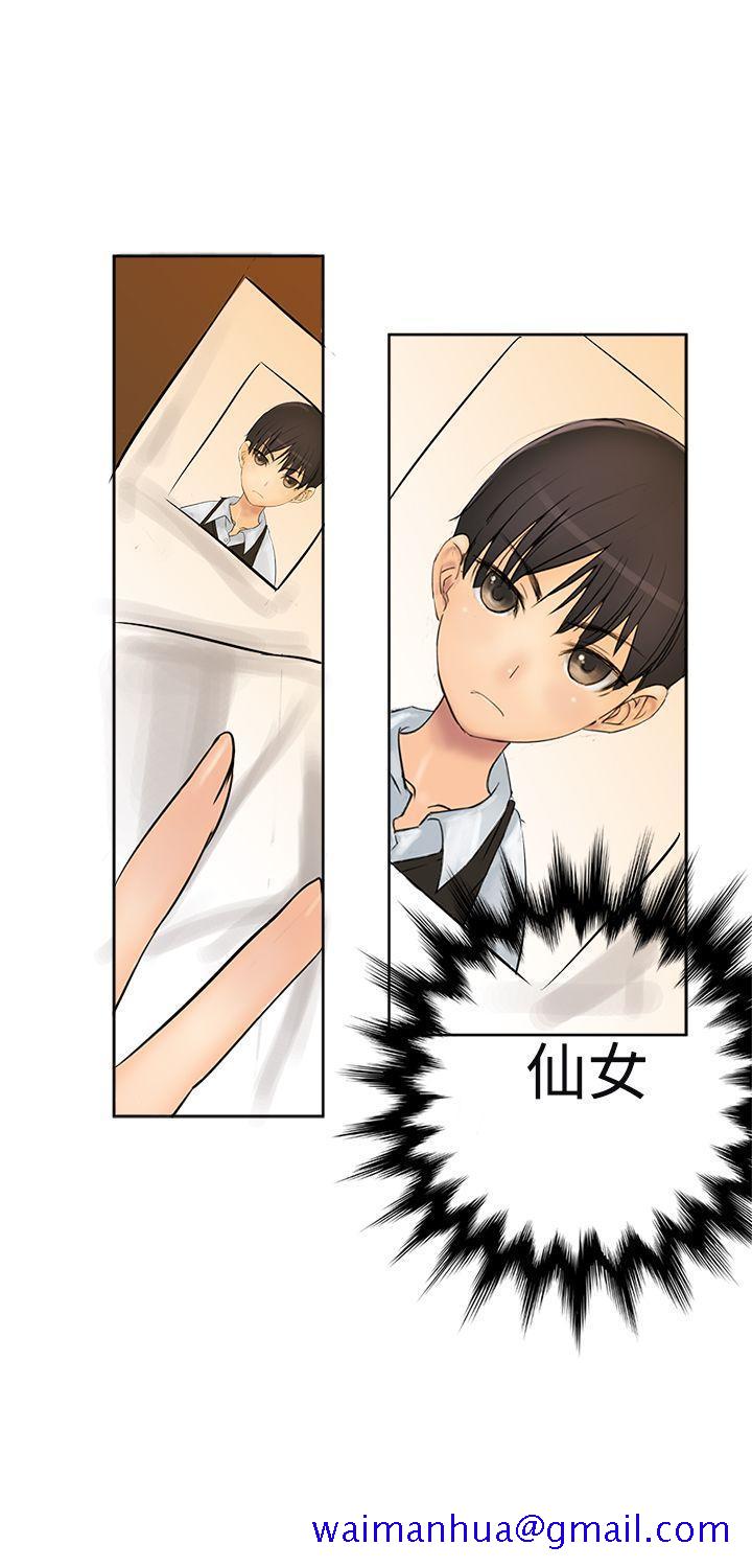 望月仙女传说[h漫]韩漫全集-望月仙女传说-第2話无删减无遮挡章节图片 