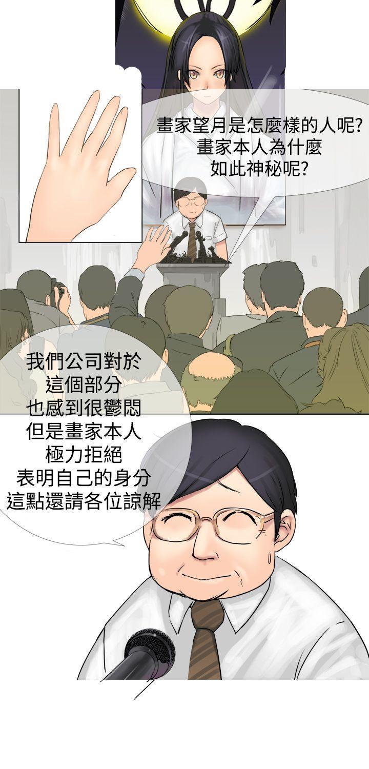 望月仙女传说[h漫]韩漫全集-望月仙女传说-第2話无删减无遮挡章节图片 