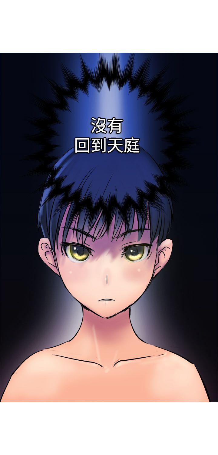 望月仙女传说[h漫]韩漫全集-望月仙女传说-第2話无删减无遮挡章节图片 
