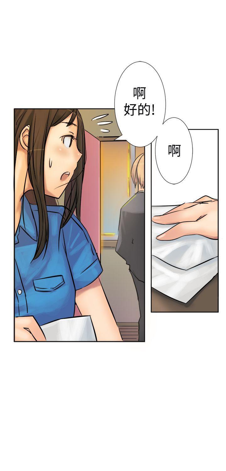 望月仙女传说[h漫]韩漫全集-望月仙女传说-第2話无删减无遮挡章节图片 