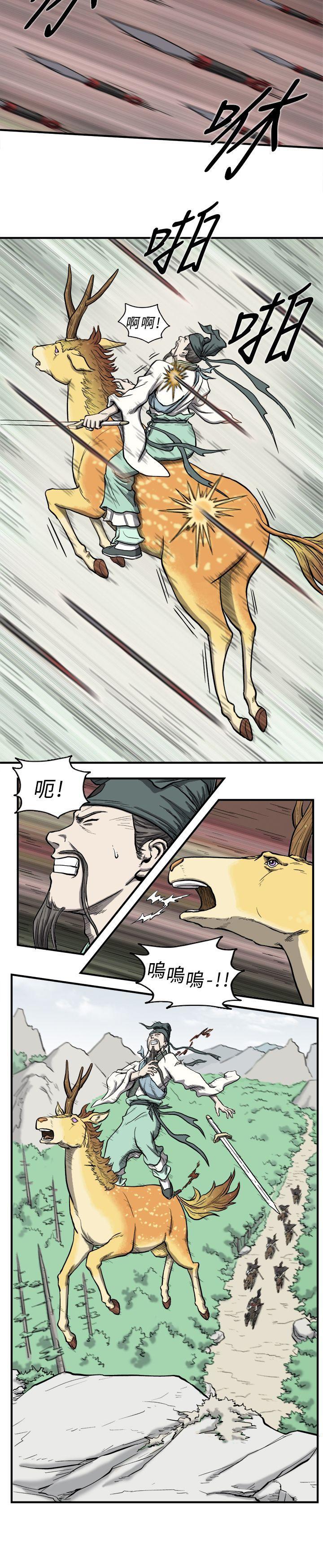 麒麟传说(完结)[抖漫]韩漫全集-麒麟傳說(完結)-第1話无删减无遮挡章节图片 