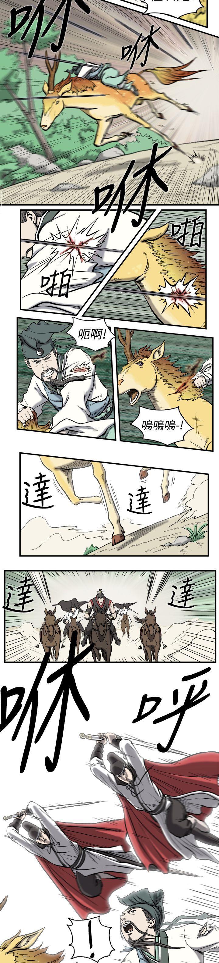 麒麟传说(完结)[抖漫]韩漫全集-麒麟傳說(完結)-第1話无删减无遮挡章节图片 