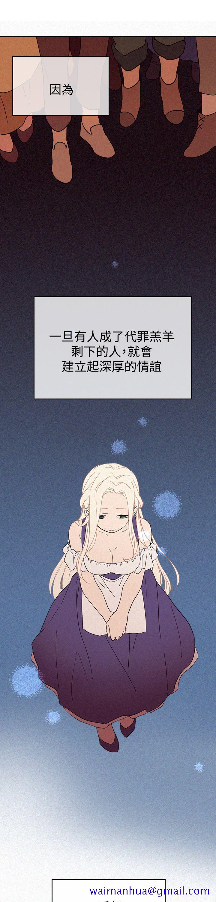 魔女[h漫]韩漫全集-魔女-第1話无删减无遮挡章节图片 