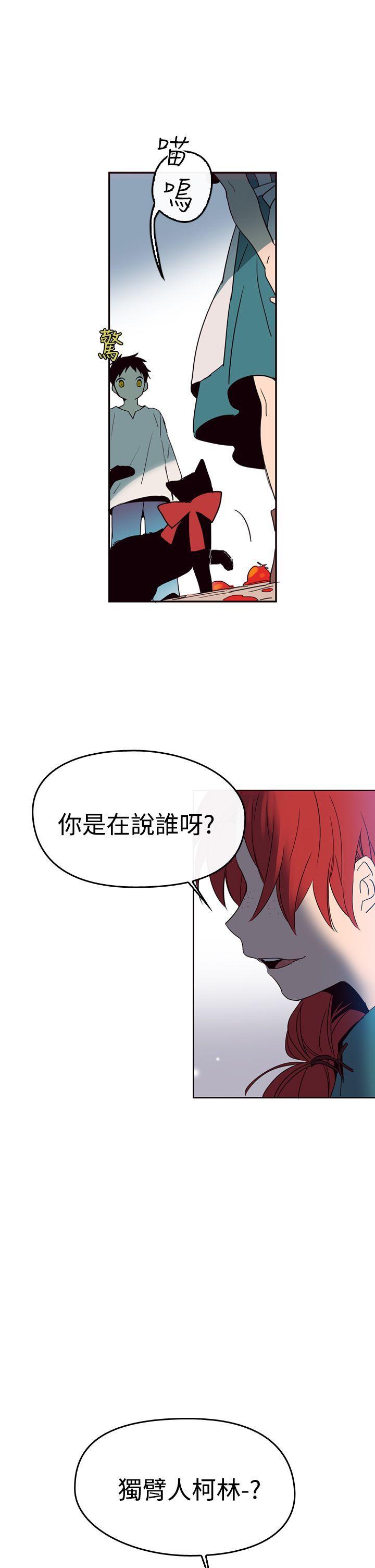 魔女[h漫]韩漫全集-魔女-第1話无删减无遮挡章节图片 