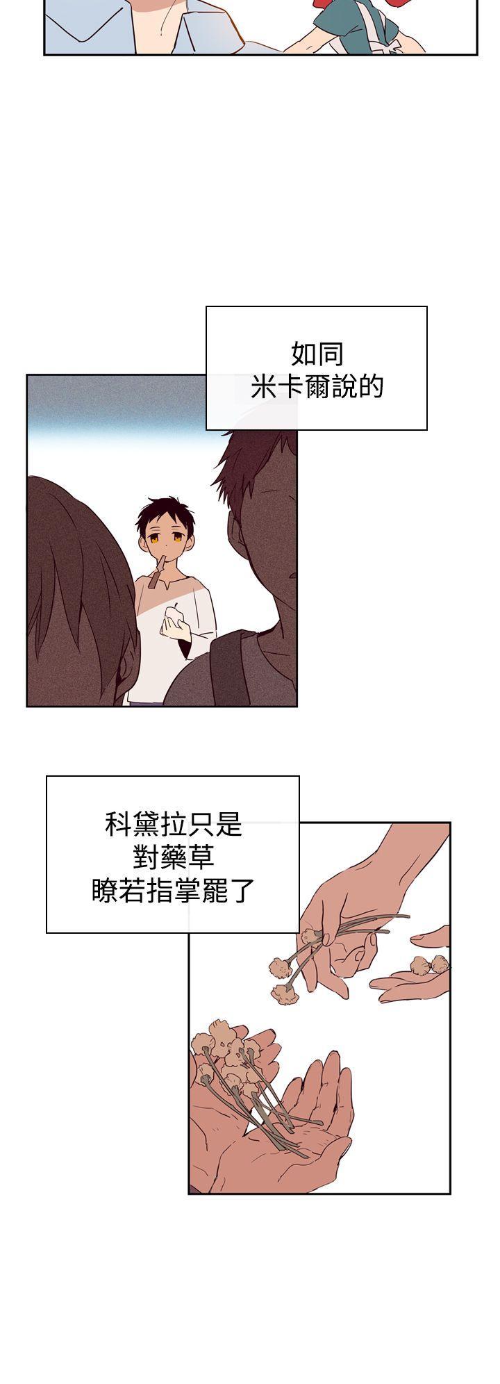 魔女[h漫]韩漫全集-魔女-第1話无删减无遮挡章节图片 