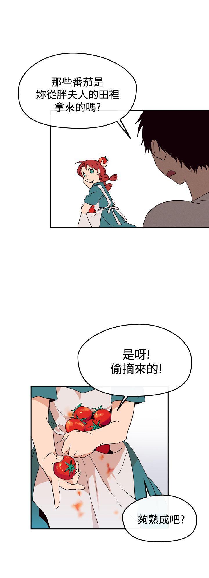 魔女[h漫]韩漫全集-魔女-第1話无删减无遮挡章节图片 