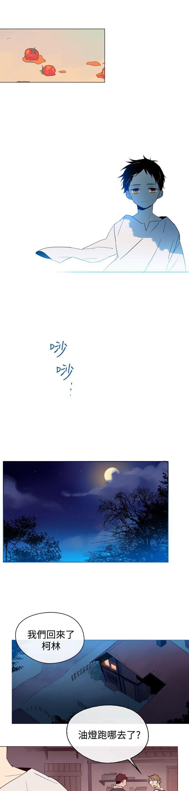 魔女[h漫]韩漫全集-魔女-第2話无删减无遮挡章节图片 