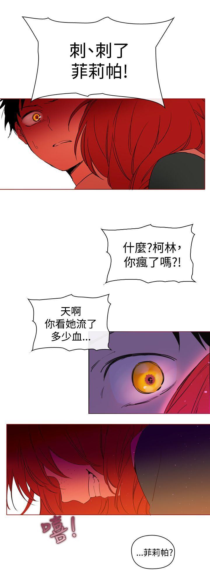 魔女[h漫]韩漫全集-魔女-第2話无删减无遮挡章节图片 