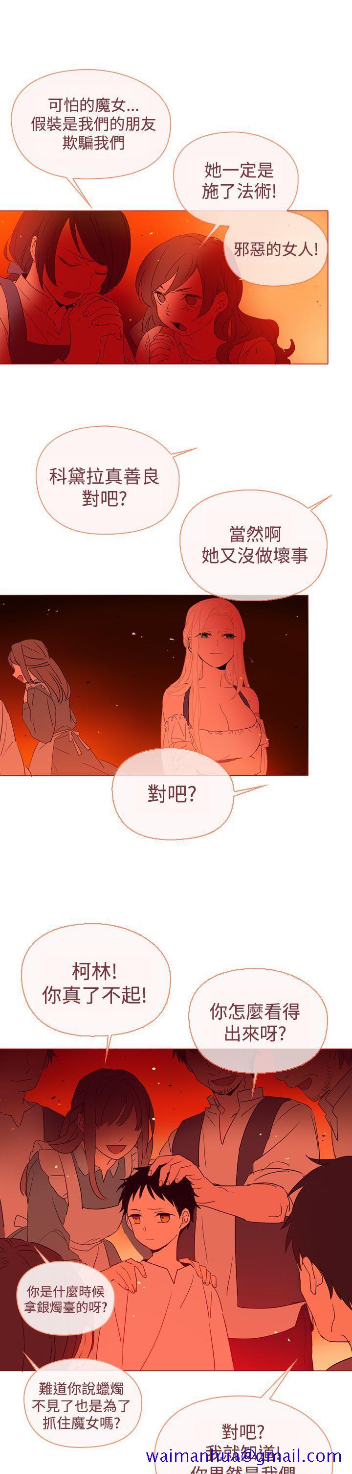 魔女[h漫]韩漫全集-魔女-第2話无删减无遮挡章节图片 